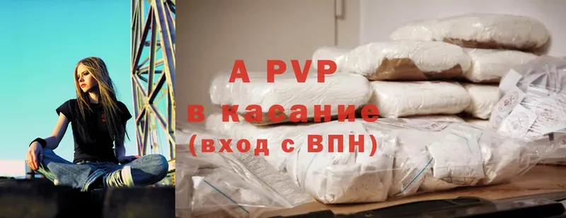 цена   Рославль  Alfa_PVP СК КРИС 