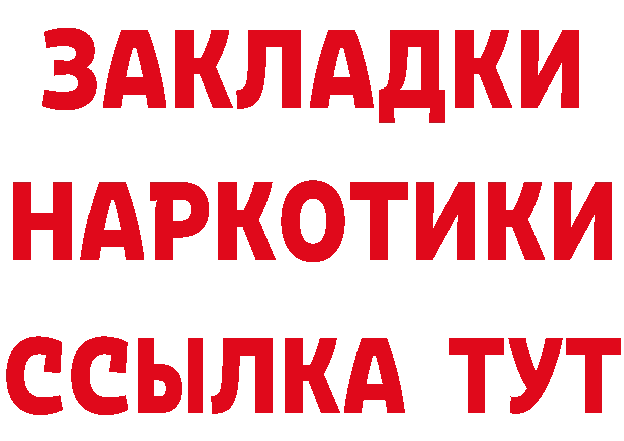 А ПВП СК онион это МЕГА Рославль