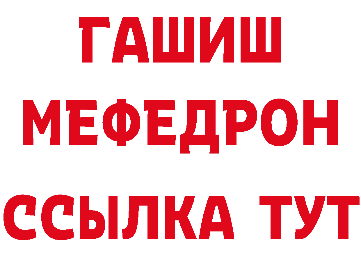 МДМА VHQ как войти это гидра Рославль